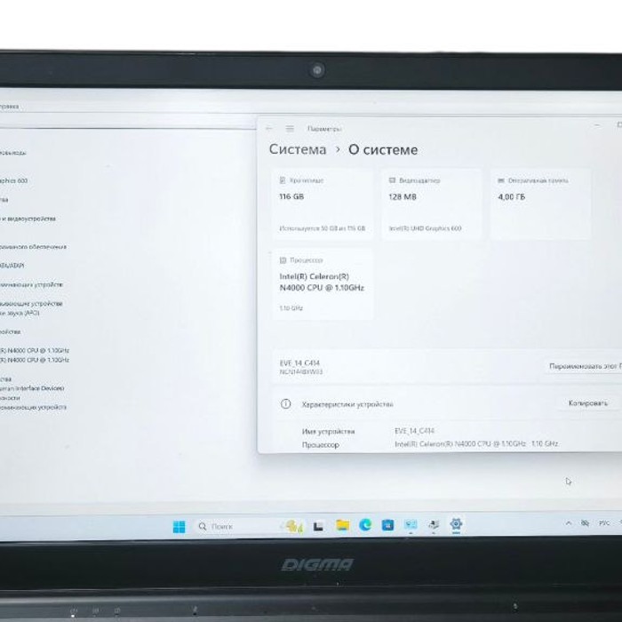Ноутбук Digma EVE 14 C414