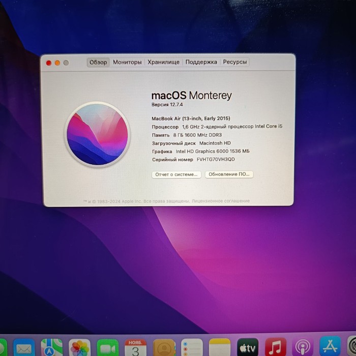 Ноутбук MacBook Air 13 2015