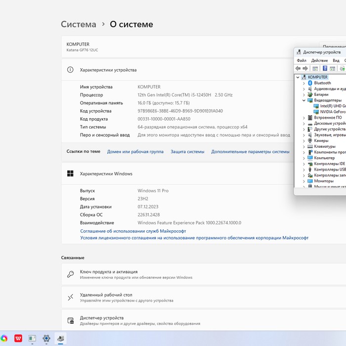 Ноутбук MSI Katana GF76 12uc