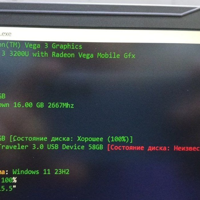 Ноутбук Default String