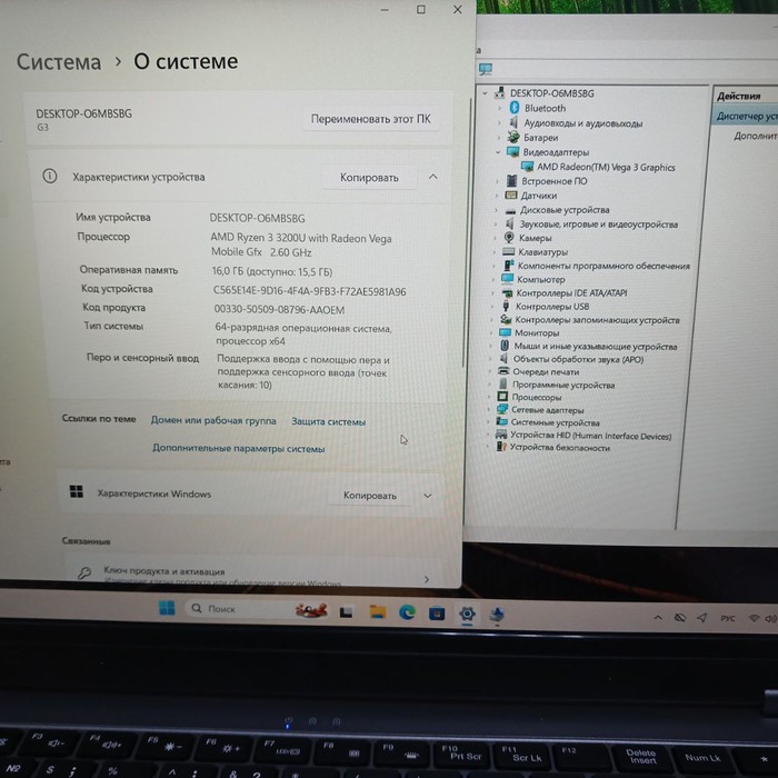 Ноутбук Default String