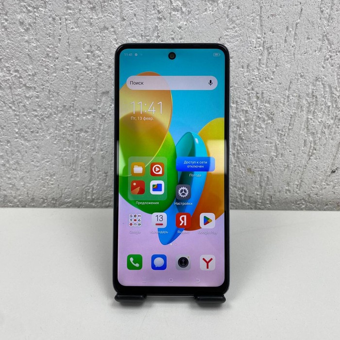 Смартфон Tecno Spark 20c 8/128 Перламутровый