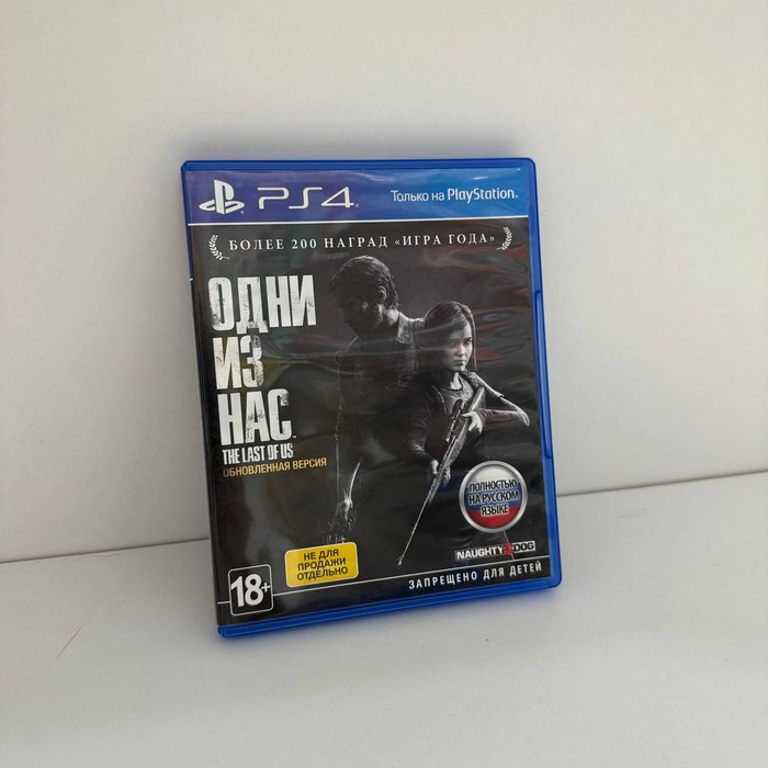 Диск Sony PlayStation 4 The Last Of Us Remastered