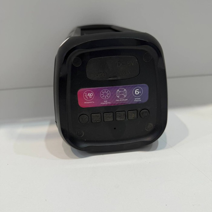 Портативная колонка Fiero FR700