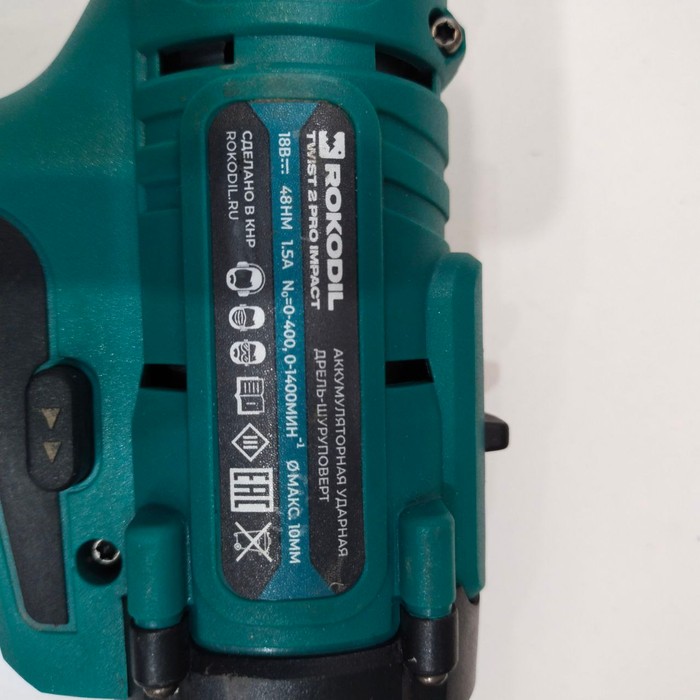 Шуруповерт Rokodil Twist 2 Pro Impact