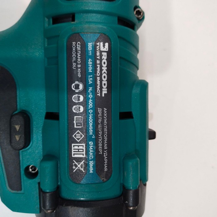 Шуруповерт Rokodil Twist 2 Pro Impact