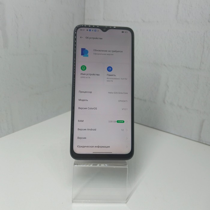 Смартфон OPPO A17k 3/64 Синий