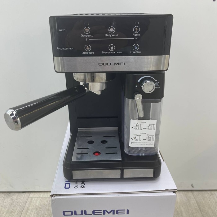 Кофеварка OULEMEI OLM-KFA015