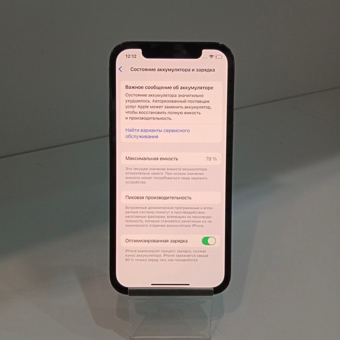 Смартфон Apple iPhone 12 Pro 6/256 Синий