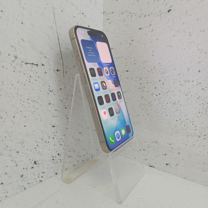 Смартфон Apple iPhone 15 Pro 6/128 Серый