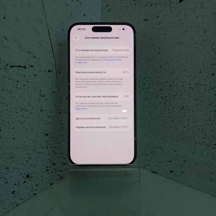 Смартфон Apple iPhone 15 Pro 6/128 Серый