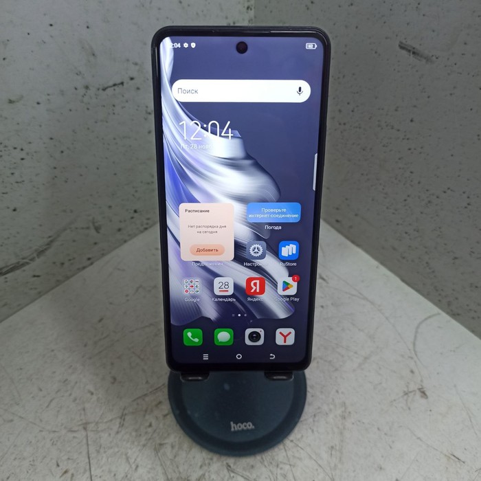 Смартфон Tecno Spark 20 Pro 8/256 Серый