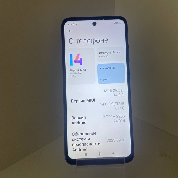 Смартфон Xiaomi Redmi 10 4/128 Черный