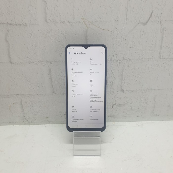 Смартфон realme C30 4/64 Серый