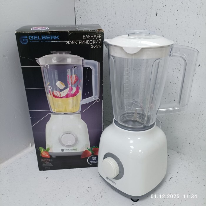 Блендер Gelberk GL-517