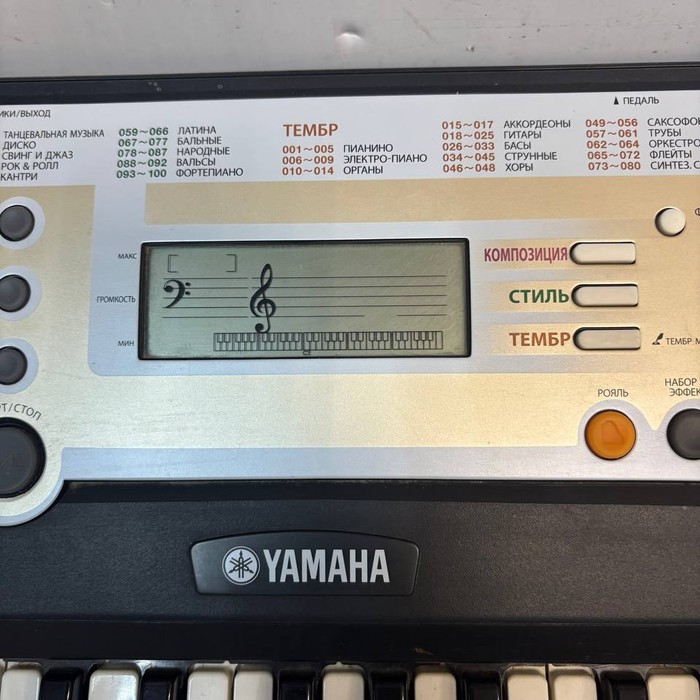Синтезатор YAMAHA PSR-R200