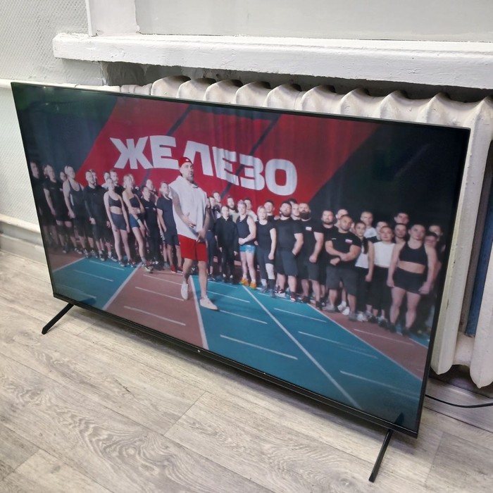 SMART-TV Телевизор DEXP 50UCS1