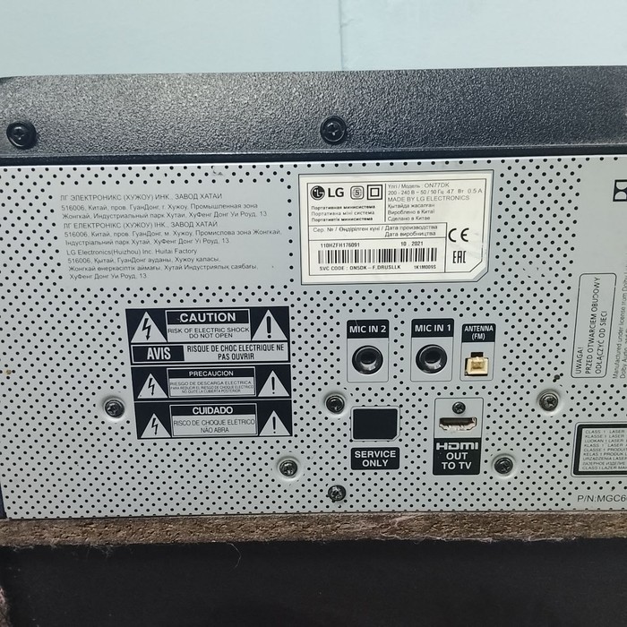 Колонки LG XBOOM ON77DK