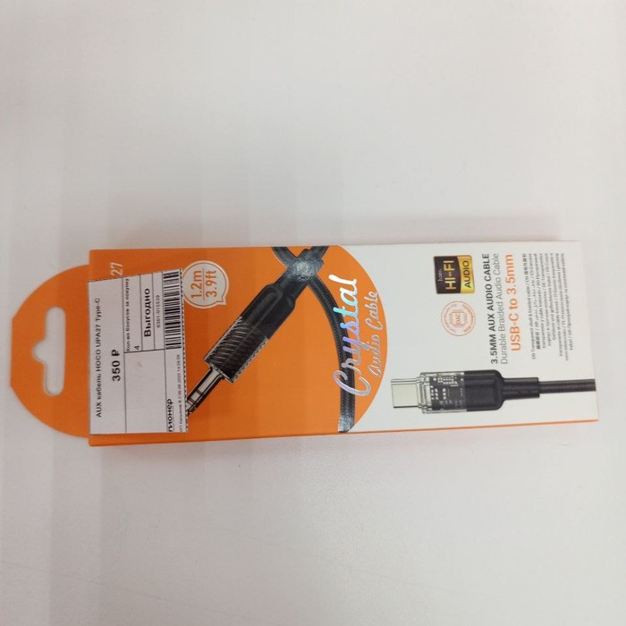 AUX кабель HOCO UPA27 Type-C