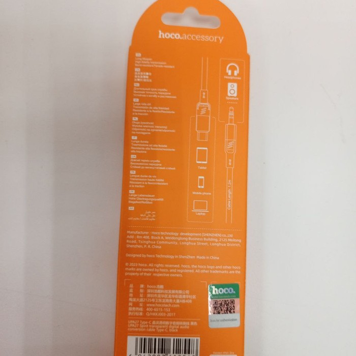 AUX кабель HOCO UPA27 Type-C