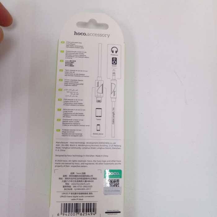 AUX кабель HOCO UPA30 Lightning