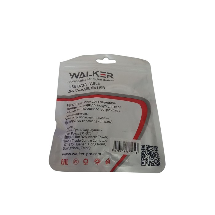 Зярядный кабель TypeC-usb Walker TypeC 110