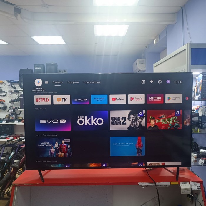 SMART-TV Телевизор Haier 50 S1