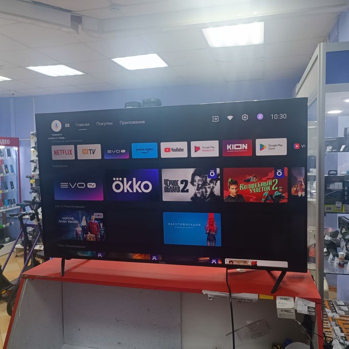 SMART-TV Телевизор Haier 50 S1