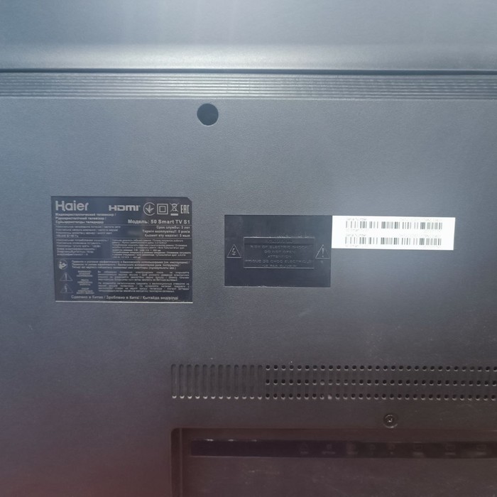 SMART-TV Телевизор Haier 50 S1