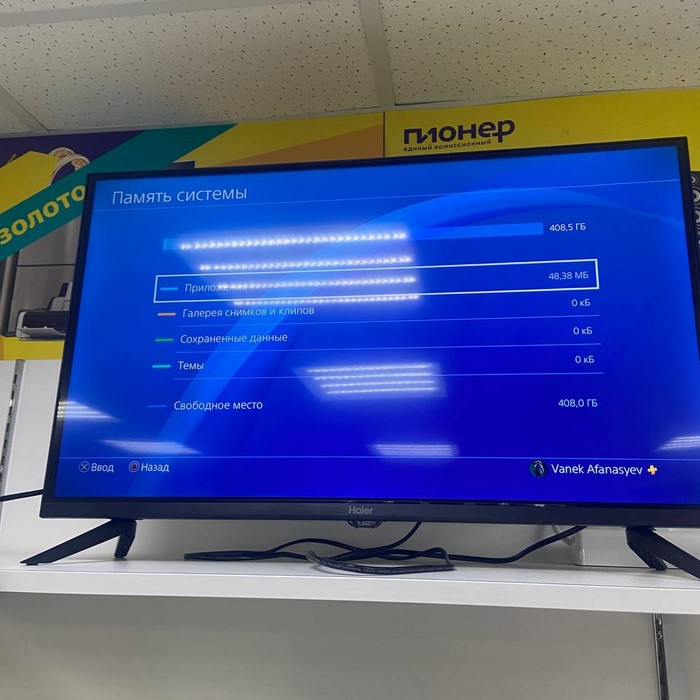 Игровая приставка Sony Play Station 4 Slim 500 ГБ