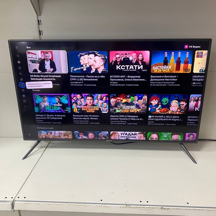 SMART-TV Телевизор KIVI 40F730GR