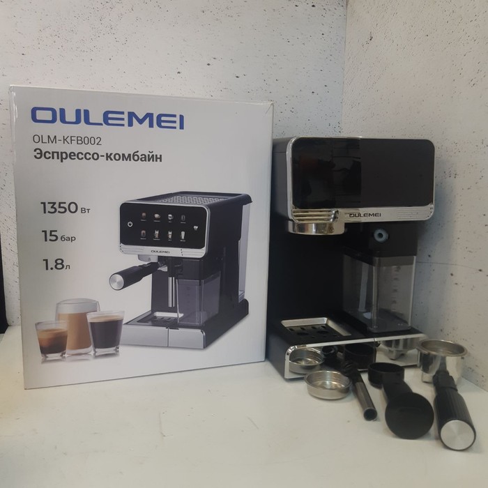 Кофеварка OULEMEI OLM-KFB002
