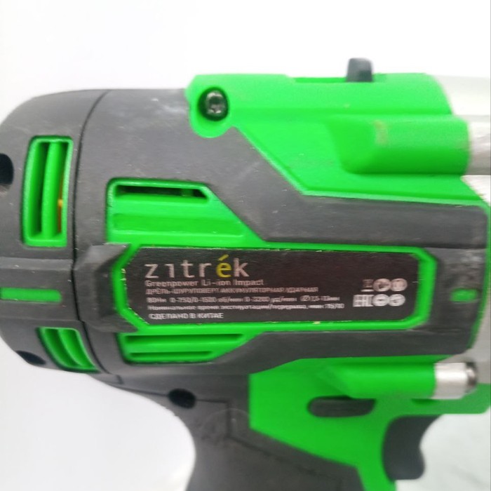 Шуруповерт Zitrek Green Impact 18V