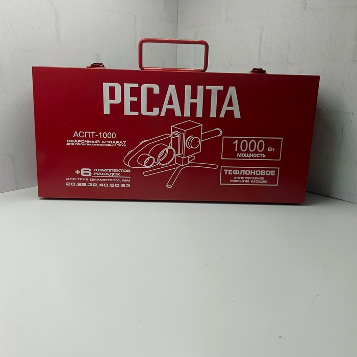 Паяльник для полипропилена Ресанта АСПТ-1000