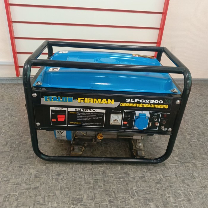 Газовый генератор Firman SLPG2500