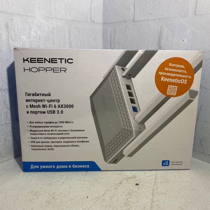 Роутер Keenetic Hopper