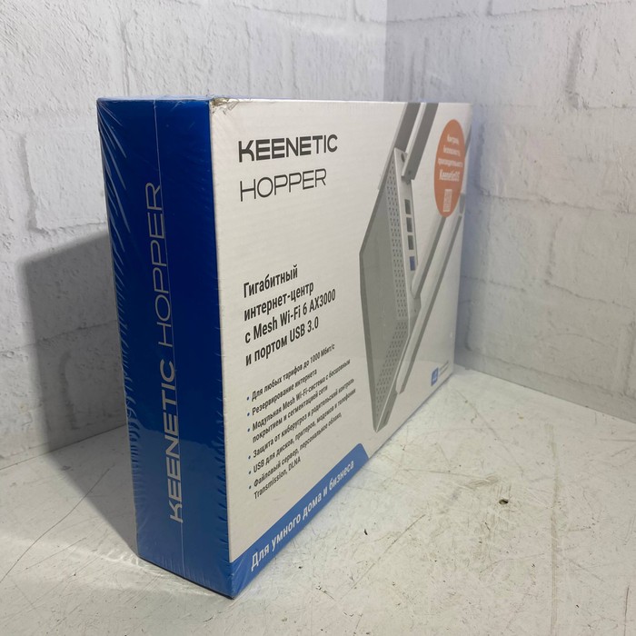 Роутер Keenetic Hopper