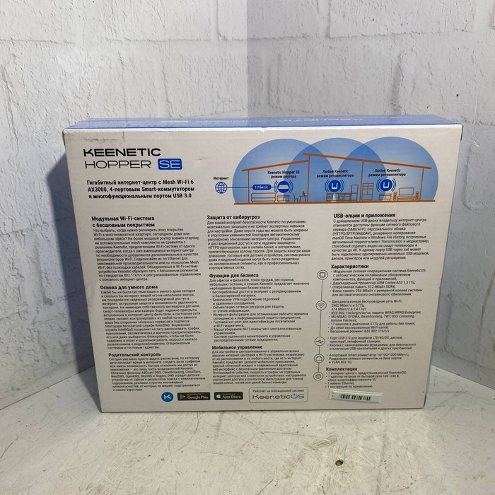 Роутер Keenetic Hopper SE