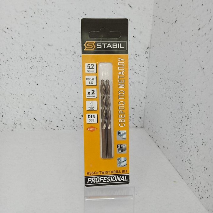 Сверло по металлу 5мм HSSo5% Stabil (2шт в уп.)