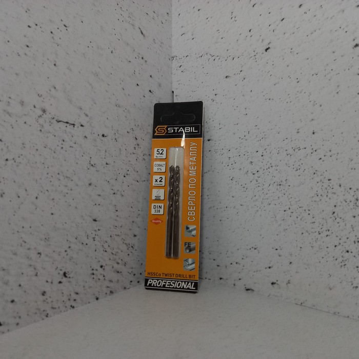 Сверло по металлу 5мм HSSo5% Stabil (2шт в уп.)