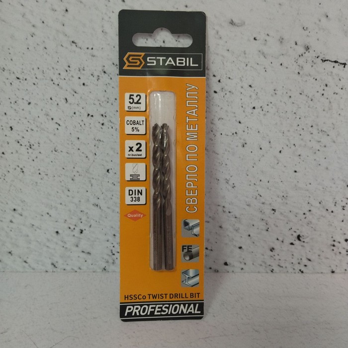 Сверло по металлу 5мм HSSo5% Stabil (2шт в уп.)