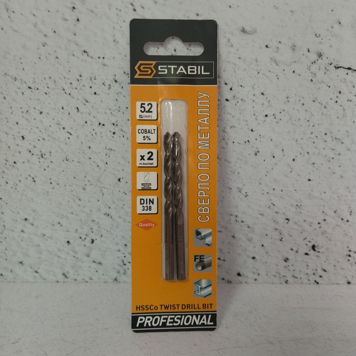 Сверло по металлу 5мм HSSo5% Stabil (2шт в уп.)