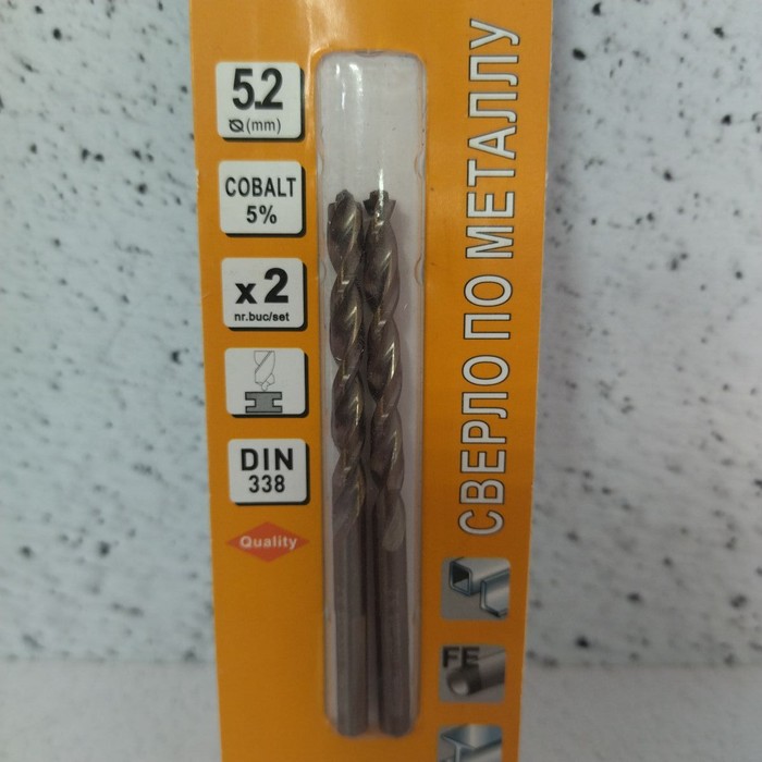 Сверло по металлу 5мм HSSo5% Stabil (2шт в уп.)