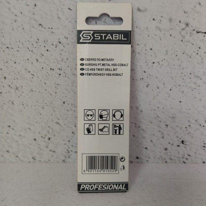 Сверло по металлу 5мм HSSo5% Stabil (2шт в уп.)