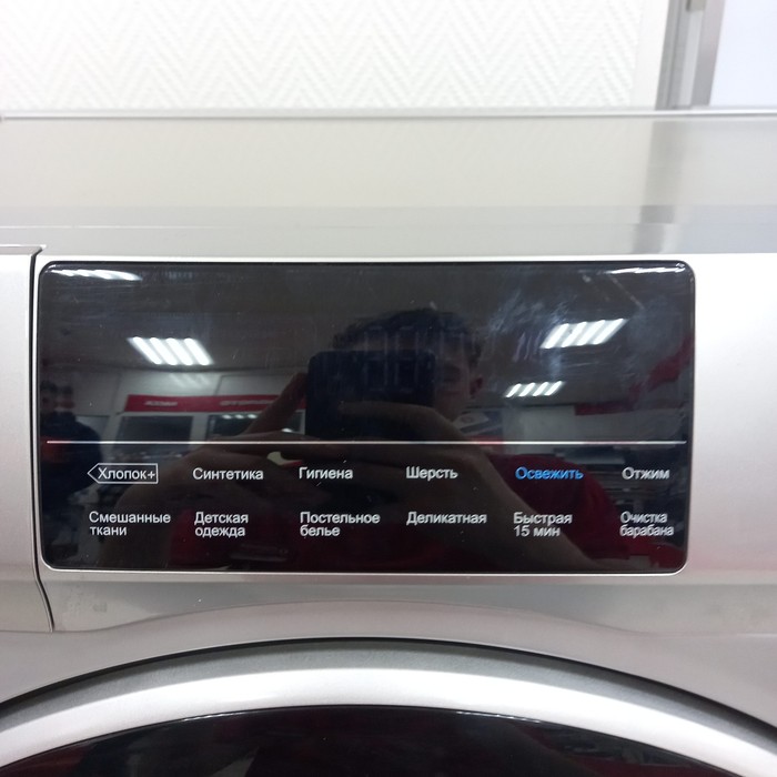 Стиральная машина Haier HW70-BP12969AS