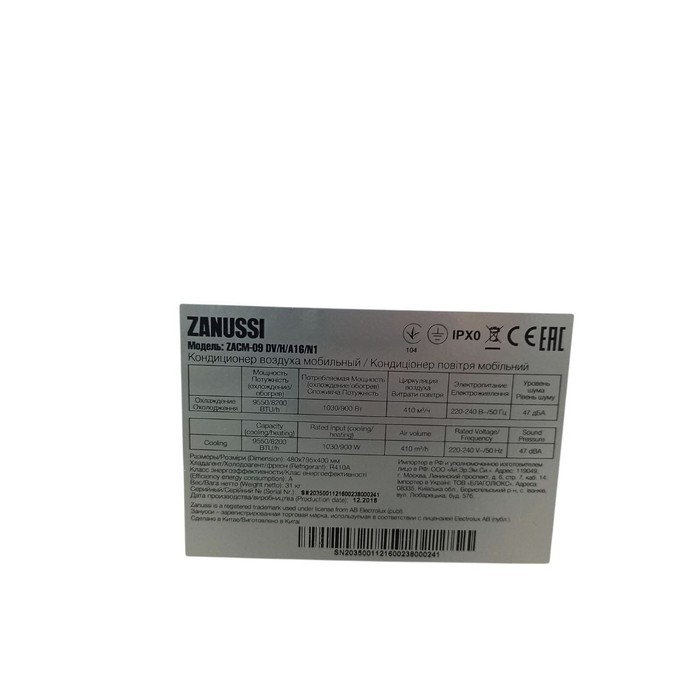 Кондиционер Zanussi ZACM-09