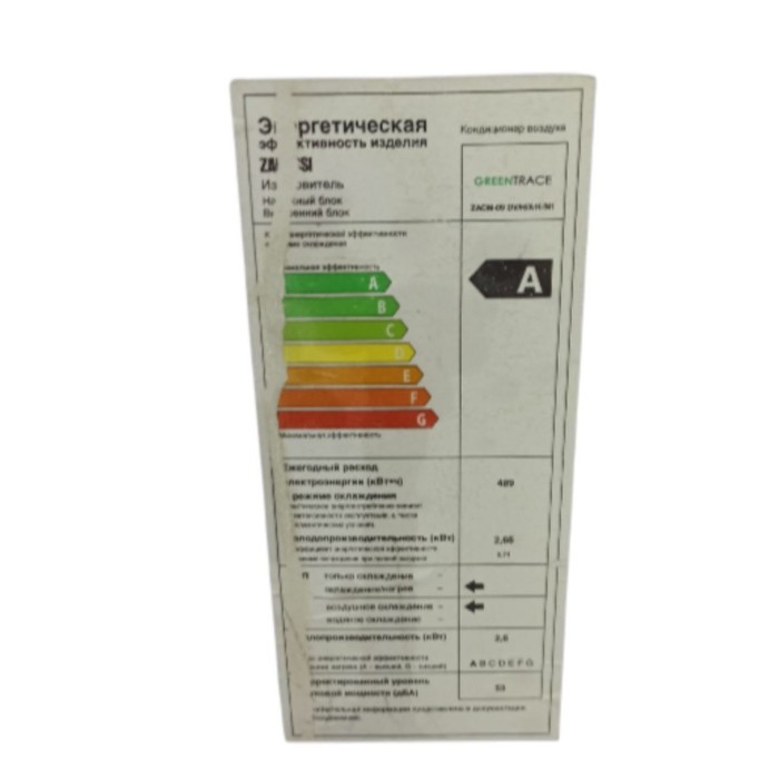 Кондиционер Zanussi ZACM-09
