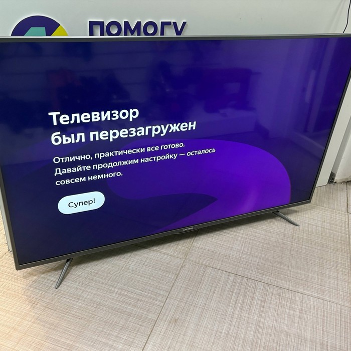 SMART-TV Телевизор Hartens HTY-55UHD05B-S2