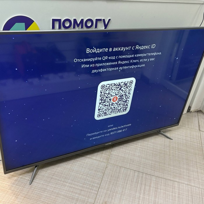 SMART-TV Телевизор Hartens HTY-55UHD05B-S2