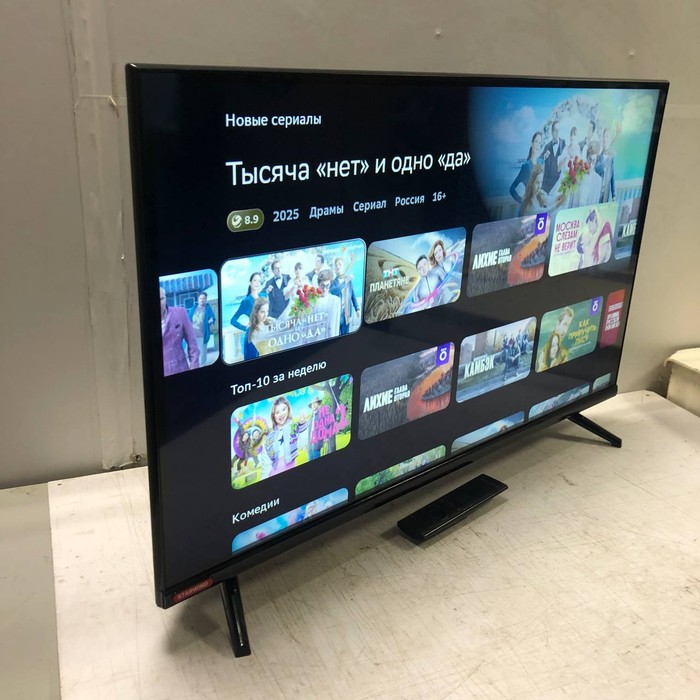 SMART-TV Телевизор StarWind SW-LED32SB303